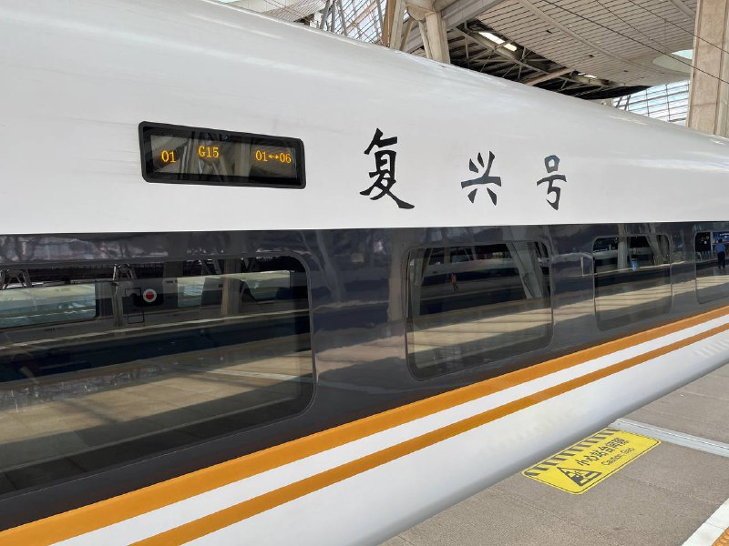 今日乘坐京沪大标杆前往上海