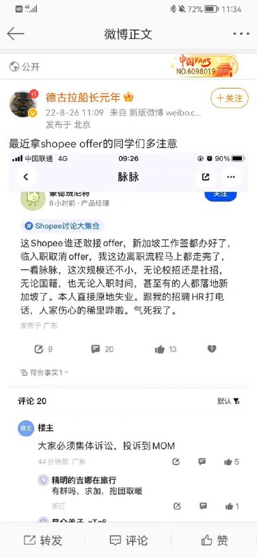 把寒气传递给每一个人把寒气传递给每一个人