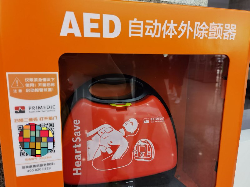 错误的用户交互