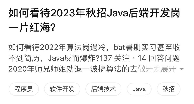 全是红海......全是红海......