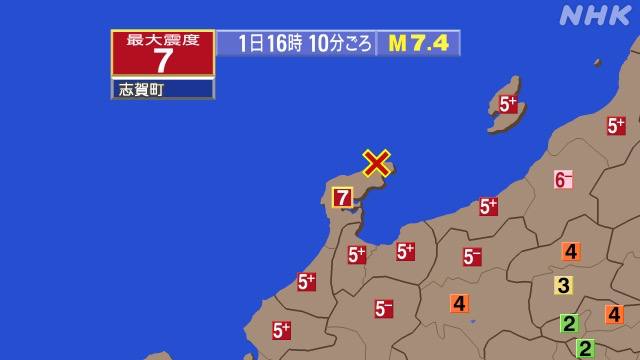 北京时间1日15时10分许，日本石川县能登地方发生7.4级地震，石川县能登录得最大震度7