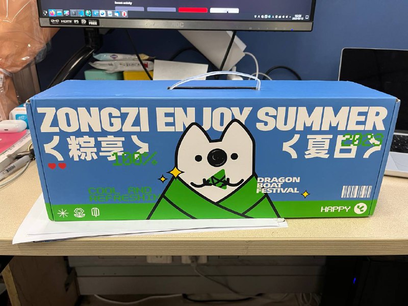 今日收到粽子一盒