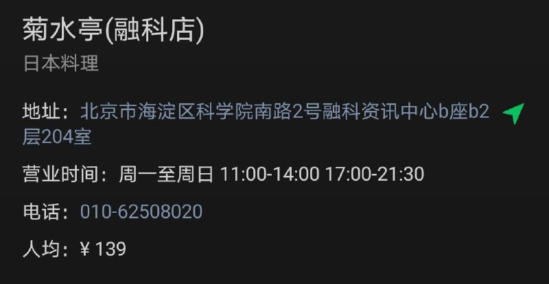 #twd2的美食地图#twd2的美食地图