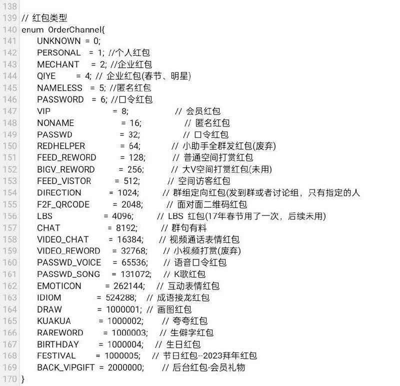 QQ HAP被提取后发现其未进行混淆，导致QQ底层构件完全暴露有网友提取了鸿蒙系统中的QQ的HAP包，进行解包后发现其源代码以及 protobuf 未被混淆和去除注释，导致QQ业务和协议的各项细节信息被披露