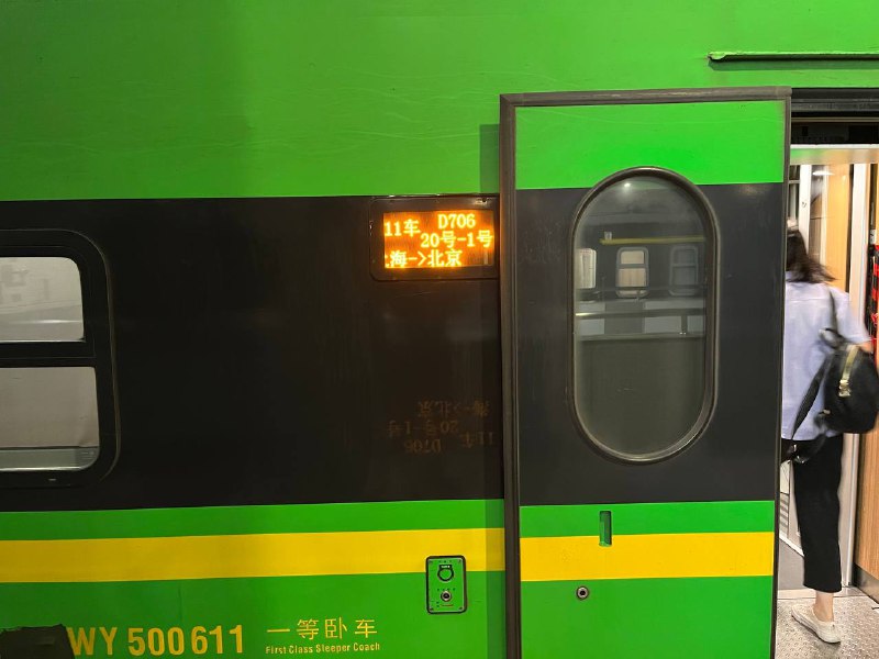 今日继续搭乘桶集