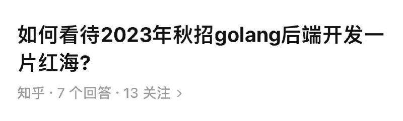 全是红海......全是红海......