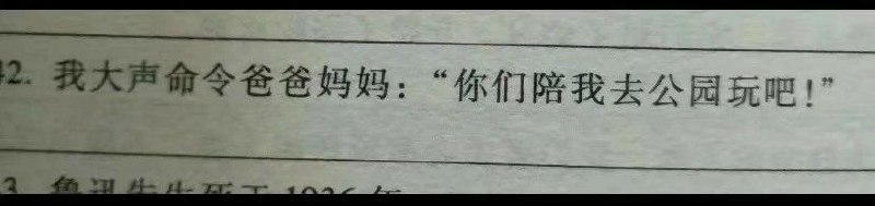 孝死孝死