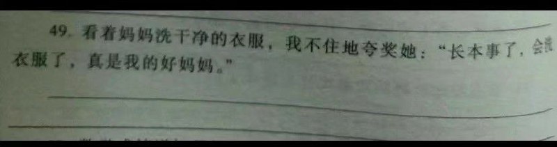 孝死孝死