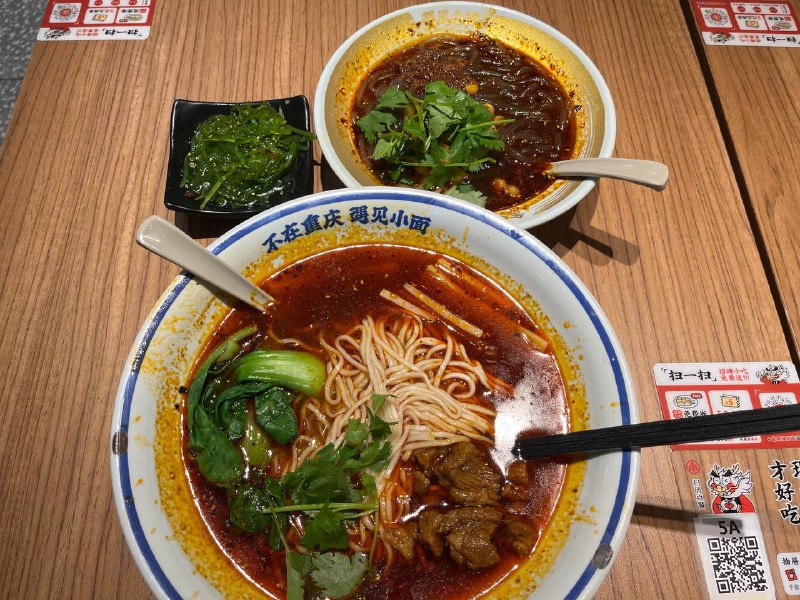 今日晚餐
