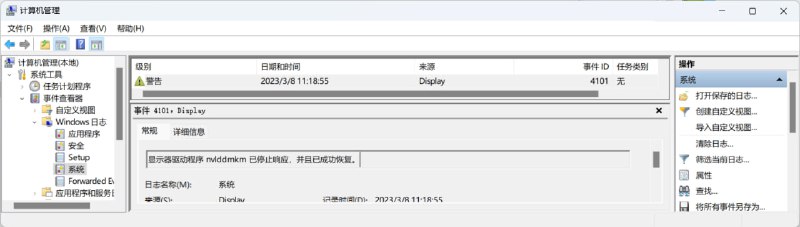 看样子 firefox 窗口变白的原因是英伟达的显卡驱动烂了