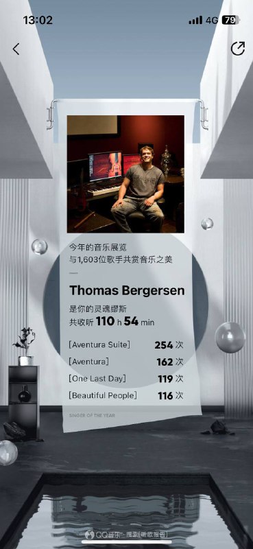 Thomas Bergersen yydsThomas Bergersen yyds