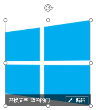 替换文字