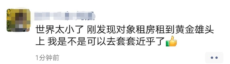 ？？？