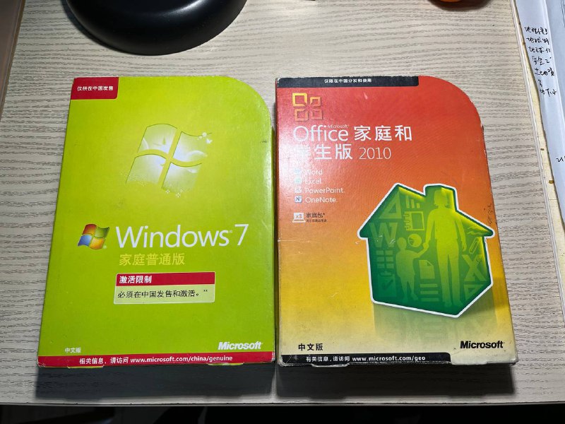 家中发现古董家中发现古董