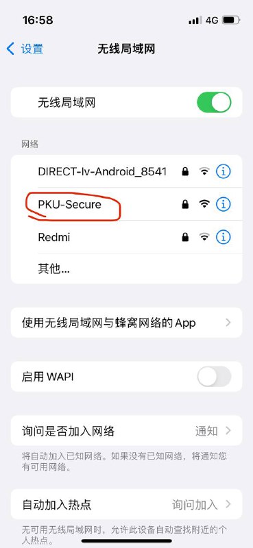 #今天紫荆通网了吗通了隔壁的网，如图所示
