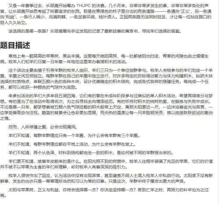 题目来源