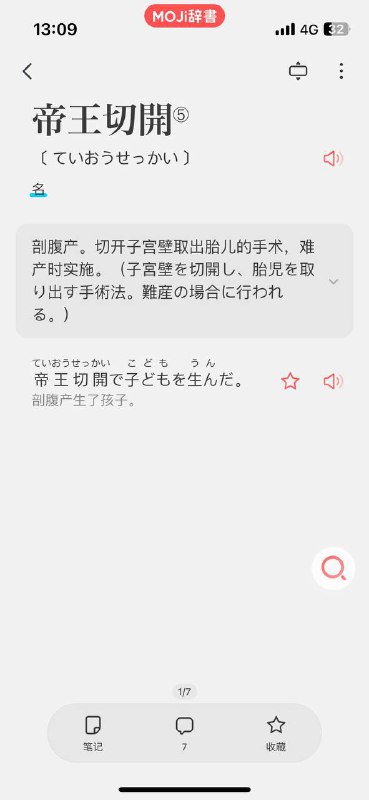 来点小小的霓虹震撼.webp
