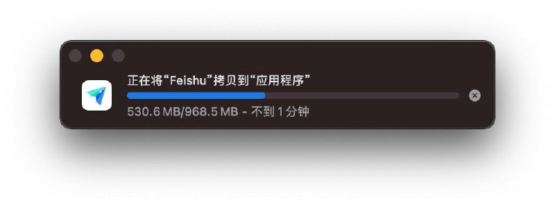 为什么飞书这么大？