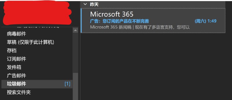 我 骂 我 自 己