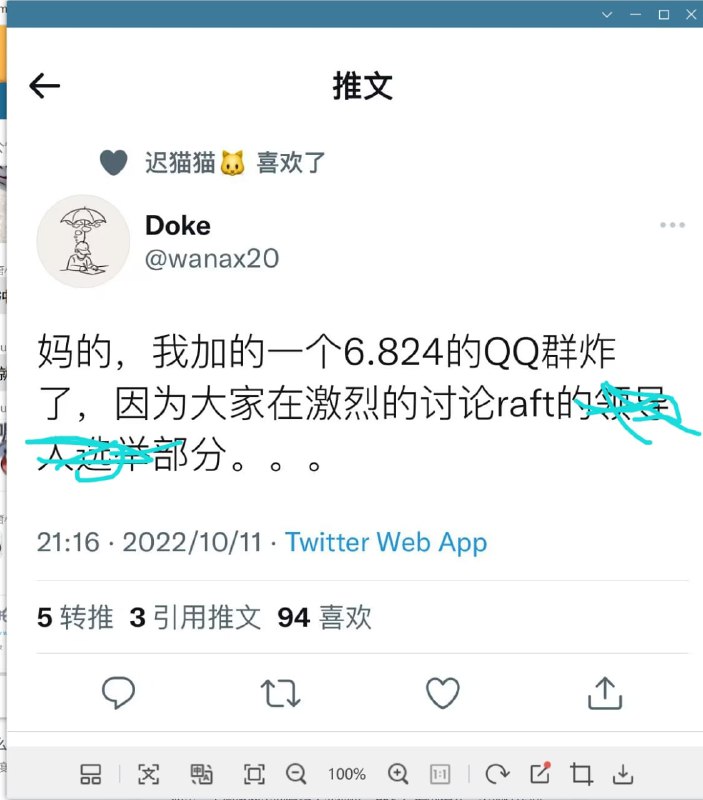 应该强调，Raft 领导人选举是 follower 民主，follower 当家作主是 Raft 民主的本质和核心