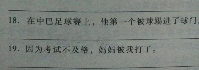 孝死孝死