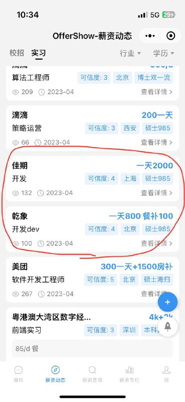 恐怖，简直清流