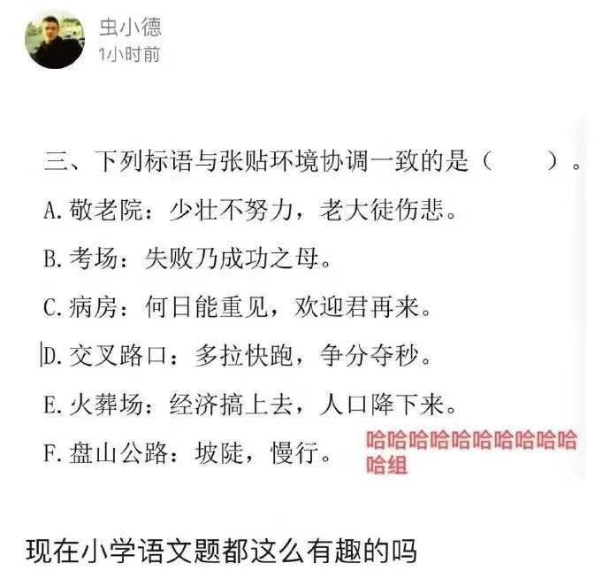 via 维他奶