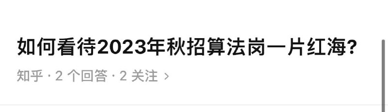 全是红海......全是红海......