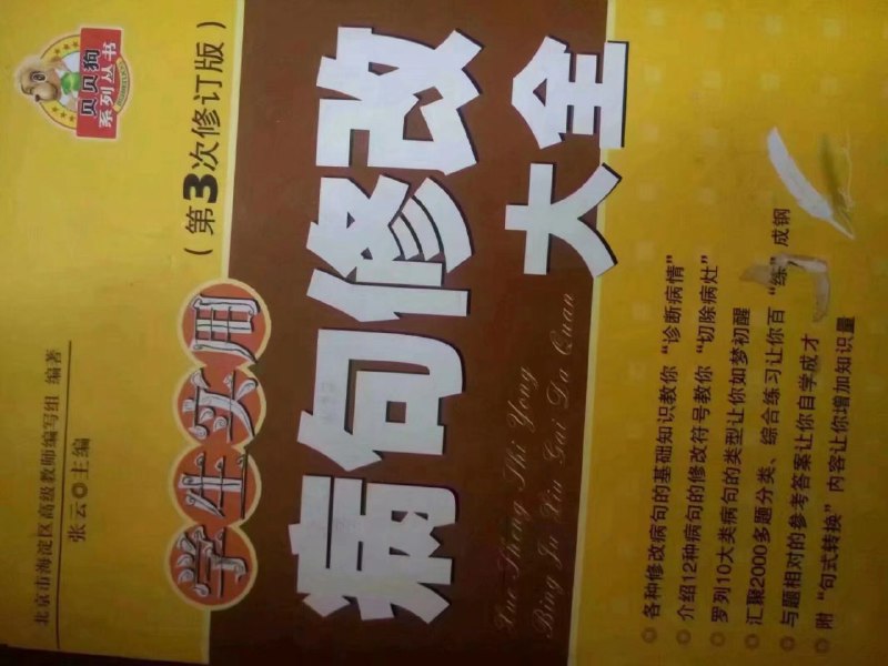 孝死孝死