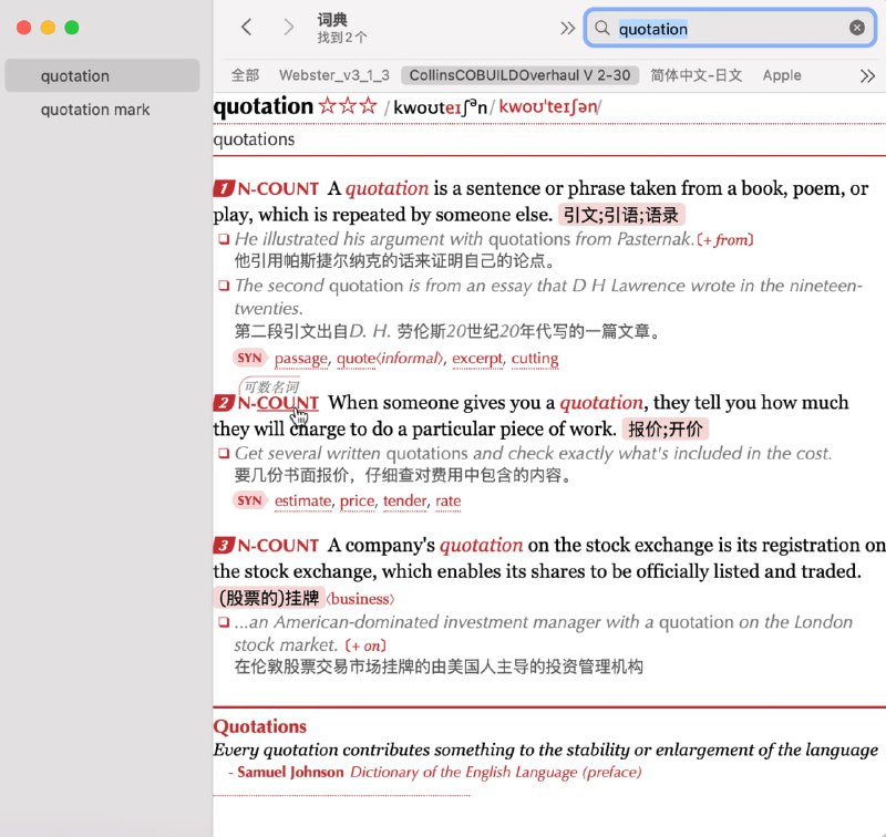 【文件见评论区】用相同的方法又做了一本柯林斯高阶英汉的 mac Dictionary.app 词典，使用了一个优化版的 CSS，排版非常美观、百看不厌