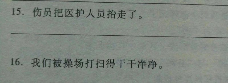 孝死孝死