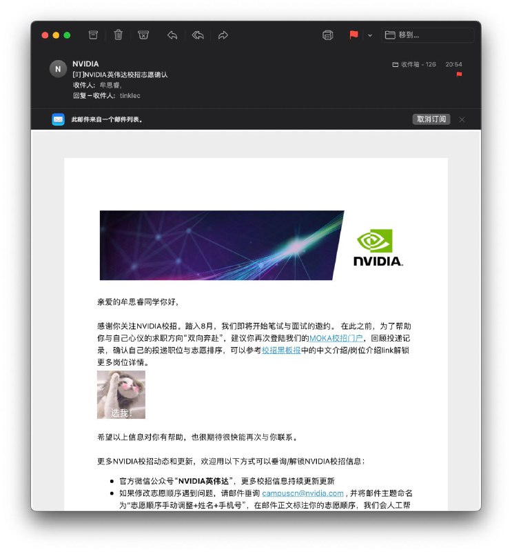 是嘤伟达！冲！