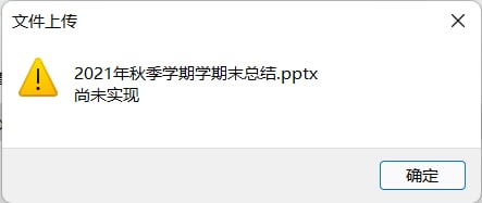 OneDrive 这个东西好像实现了几年了（