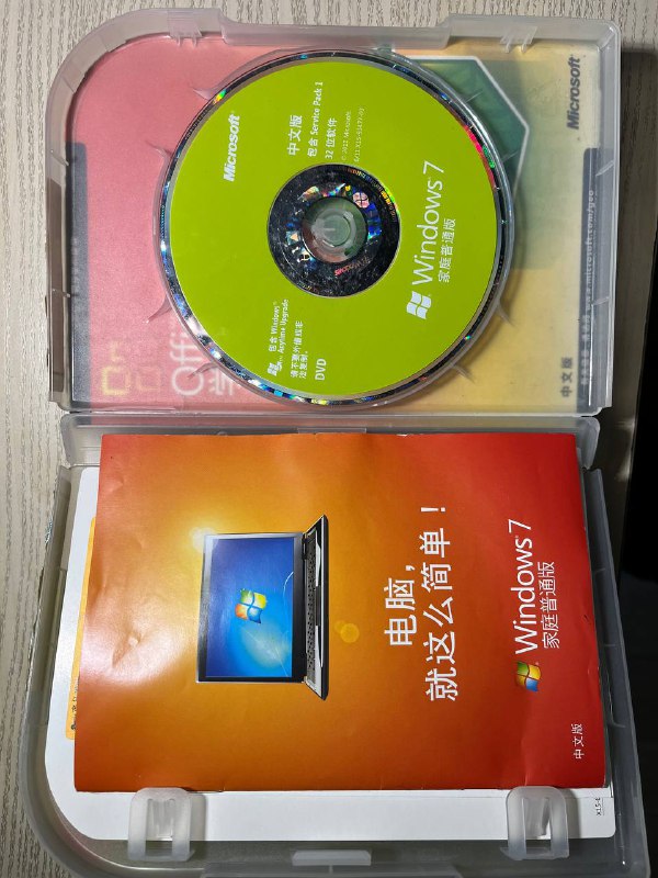家中发现古董家中发现古董