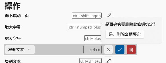 今日微软翻译