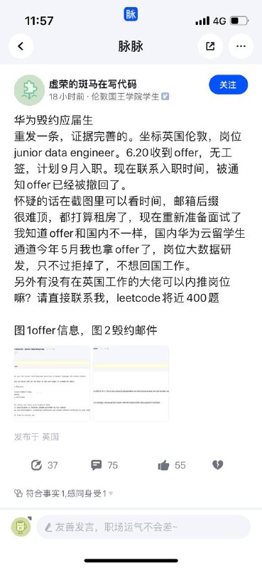 把寒气传递给每一个人把寒气传递给每一个人